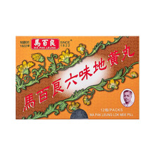 马百良MA PAK LEUNG六味地黄丸原装进口正品阴虚头晕耳鸣腰膝酸软12包*9g/盒