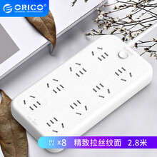 奥睿科(ORICO)新国标安全插座/排插/插线板/插排/接线板/拖线板 总控开关儿童保护门 全长2.8米NBS-8A