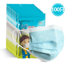 保为康儿童口罩(建议4-12岁) 一次性口罩防尘 学生开学防灰尘飞沫无纺布熔喷冬季透气 三层蓝色100只（含熔喷）