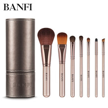 邦菲（BANFI）化妆刷套装眼影刷粉底刷唇膏刷腮红散粉刷眉刷口红刷洗脸刷睫毛刷修容刷专业化妆工具全套 香槟色7支+刷桶