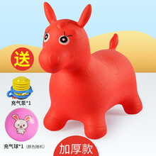 迪士尼儿童玩具多功能摇摇马充气跳跳马坐骑带音乐加大加厚宝宝橡胶小木马户外玩具 红色加厚版(送充气泵)