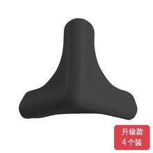优尊油烟机防撞角防护角防碰头磕碰硅胶厨房家具桌子保护套安全角婴幼儿防撞角 黑色 4个装