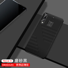 华为Nova3背夹电池nove4全包边防摔手机壳nava充电宝一体式navo超薄便携nave小巧无线 nova4超薄款【磨砂黑】6800毫安