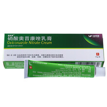 替呋康 硝酸奥昔康唑乳膏 10g/盒 用于因红色毛癣菌 须癣毛癣菌 絮状表皮癣菌 足癣 股癣体癣 5盒装