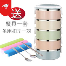 中学生饭盒男学生不锈钢多层保温饭盒分格男简约2女3餐盒套装上班族带饭便当盒 五层北欧色 配餐具