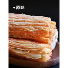鱿鱼丝500g即食炭烤鱿鱼鱿鱼片海鲜零食小吃足片鱿鱼AA 【半斤】辣味252g*1袋(Q弹)