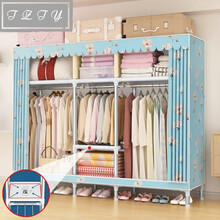 简易衣柜【全封闭魔片隔层】钢管加厚加粗双人折叠组合衣橱加厚牛津布出租房用衣柜 梦幻百合