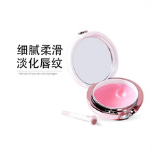 CYCY唇膜保湿滋润补水唇色唇纹   角质黑色素死皮唇部护理唇膏送女友 12g