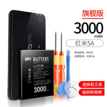 飞毛腿（SCUD）红米3 5A  note3 4x note7 5plus 6 6pro手机电池 红米 5A BN34 3000毫安