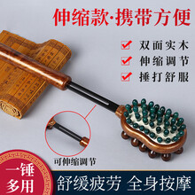 按摩锤母亲节礼物送父母爸爸妈妈不求人双用按摩捶子中老年人背锤经络拍打按摩锤小型手持按摩敲打锤敲背锤子 芭蕉按摩捶【升级伸缩款】