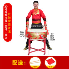牛皮鼓大鼓龙鼓威风锣鼓中国红成人儿童演出盘鼓扁鼓堂鼓舞蹈鼓 20寸龙鼓+鼓棒+鼓架
