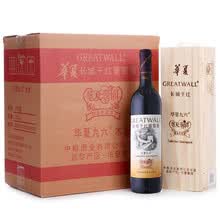 超市	
长城 华夏葡园九六精品赤霞珠干红葡萄酒 750ml*6瓶 木盒 整箱装 中粮出品