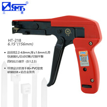 三堡（SMT）自锁式紧束扎线工具 尼龙扎带枪自动剪断不锈钢扎带拉紧器 扎带钳工具 扎线带束线枪收束器 HT-218 自动切断(尼龙扎带）