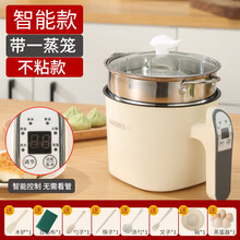 自动断电煮鸡蛋神器多功能家用宿舍迷你早餐机煮粥泡面蒸蛋器双层 其【智能预约款】带1个蒸笼