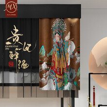 慕兮学生蚊帐宿舍上铺下铺遮光床帘一体中国风寝室上下床加密纱帐物理遮光床帘 【贵妃醉酒】纱帘1片 其他