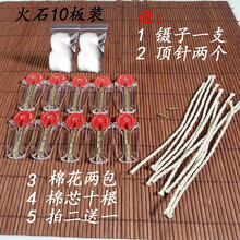 【10板装】打火机打火石zp通用火石电石煤油金色砂轮打火石 金色打火机打火石