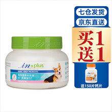 麦德氏成犬狗狗益生菌优肠宝250g宠物肠道金毛泰迪改善便臭狗狗用益生菌