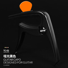 派尼美特 民谣吉他变调夹电木吉他变音夹调音器金属吉它移调夹子放拨片 哑光黑赠