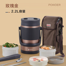 德国MOOSEN 保温饭盒学生上班族保温桶提锅304不锈钢多层大容量1人便携  2.2L金色三层(关注送餐具+手提袋)