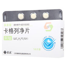 豪森 孚来瑞 卡格列净片 0.1g*14片 新老包装随机发货 卡格列净片 1盒
