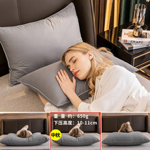 莱子家纺枕头单人双人护颈椎枕芯枕头芯促睡眠一对装家用酒店整头低枕宿舍1 经典光面-中枕【灰色】一对装