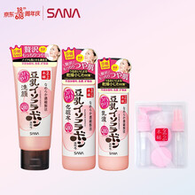 莎娜SANA豆乳泛醌辅酶赋活三件套(泛醌洁面150g+泛醌化妆水200ml+泛醌乳液150ml+分装瓶)日本原装进口