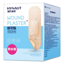 海氏海诺 防水创可贴 透气儿童卡通图案可爱透气创口贴 创可贴100片/盒 防水型