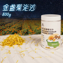 宠尚天 仓鼠罐装浴沙金丝熊沐浴沙洗澡砂仓鼠尿沙浴清洁用品 鲜花金盏菊浴沙