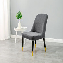 麦田七月 现代弧形异形椅子套罩半圆形万能餐桌餐椅套靠背一体椅背简约弹力 大弧形-深灰色