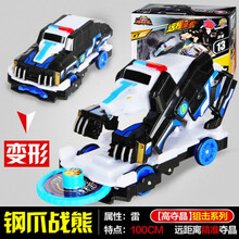 爆裂飞车玩具 爆烈暴烈爆裂飞车1代风暴猎鹰绝地雄狮爆旋飞龙噬魂战虎变形玩具2 1代钢爪战熊