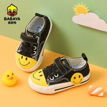 芭芭鸭儿童帆布鞋男童宝宝鞋女童板鞋球鞋子2021春秋季新款卡通布鞋 黑色 18 内长13/适合脚长12.5
