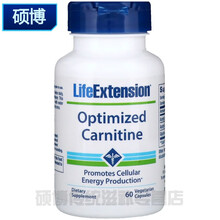 美国优化左卡尼丁60粒L carnitine精子高畸形碎片东维力左旋肉碱