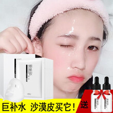 【20片68 30片88】烟酰胺面膜烟酰胺原液去丨斑提亮肤色补水保湿嫩肤控油平衡 两盒（20片）+2瓶烟酰胺原液