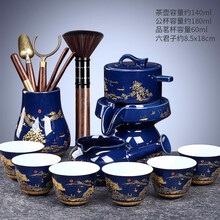 唐丰自动茶具霁蓝家用陶瓷石墨懒人泡茶器复古创意功夫茶套装办公会客 霁蓝云松自动9头(无礼盒)