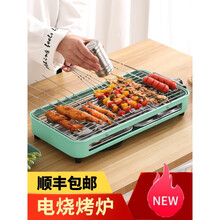 电烧烤炉家用MI电烧烤架子无烟烤炉小型烤肉炉烤串室内电烤盘烤串机 -------------------------
