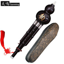 葫芦丝乐器c调降b调儿童初学者入门成人中小学生零基础自学胡芦丝 C调+皮盒