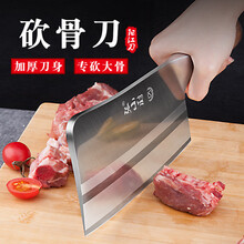 张小厨砍骨刀加厚商用菜刀斩骨刀剁骨刀砍骨头刀大骨头屠夫剁肉刀单刀专业厨师厨房刀具家用 单把砍骨刀