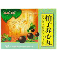 太极 柏子养心丸 6g*10袋/盒 心悸不宁失眠多梦健忘补气养血安神心气虚寒 3盒装