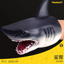 玩模乐霸王龙恐龙手偶手套 动物头玩具软胶嘴巴任意变形抖音玩具 鲨鱼