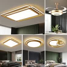 VVS美学灯 新款LED轻奢灯具套餐后现代简约大气客厅灯主卧室吸顶灯 大三室两厅（带风扇）无极调光+遥控 包安装