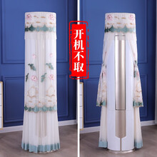 适用于海尔格力圆形柜机空调罩立式圆柱空调套开机不取防尘罩 荷叶情绿色 格力I酷/I铂 2代（高180）