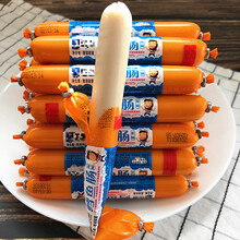 大连特产海鲜零食鳕鱼肠三文鱼香肠无淀粉鱼肉肠 玉米鳕鱼肠300克（罐装30支）