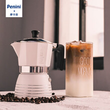 PENINI摩卡壶 意式滴滤壶 家用办公室颜值咖啡壶 家用煮咖啡粉机黑咖啡 拍下有小电炉滤纸 经典白-颜值新品