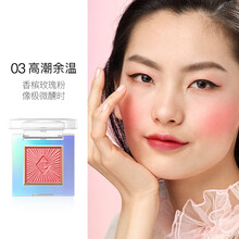 卡姿兰 立体微光腮红 高光自然裸妆显气色橘色砖红色腮红一体盘 03#香槟玫瑰