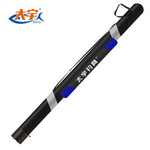 太宇 海竿包渔具包钓鱼包鱼竿包加大防水鱼包 TY2004 蓝色