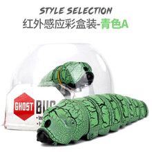 眼镜蛇抖音同款仿真遥控毛毛虫爬行动物虫子昆虫电动蟑螂整蛊玩具(部分偏远地方不发，详情请咨询客服 感应版毛毛虫深绿色 标配+螺丝刀+6纽扣电池