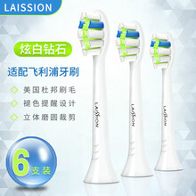 适配飞利浦电动牙刷头替换刷头hx3230a/9924/6322/6312/9350/6760/c2 钻石炫亮型6支装