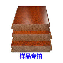 科爵地板纯实木地板红檀香香脂木豆菠萝格印茄原木二翅豆南美黄花梨龙凤檀锁扣地热平扣卧室内工厂定做