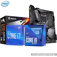 英特尔（Intel）i7 10700/11700K/10900K搭Z490/Z590CPU主板套装 Z490 AORUS ELITE AC i7 10700KF 8核/16线程3.8GHz