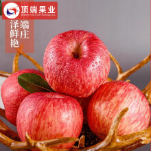 顶端果业陕西红富士洛川苹果礼盒装40个85mm水果苹果单果260-330g 贵族专享40个85礼盒